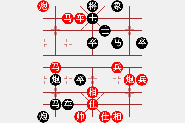 象棋棋譜圖片：連將殺1 10.十步殺（15）. - 步數(shù)：0 