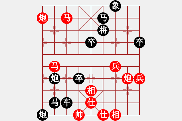 象棋棋譜圖片：連將殺1 10.十步殺（15）. - 步數(shù)：10 