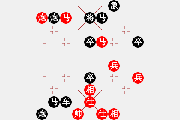 象棋棋譜圖片：連將殺1 10.十步殺（15）. - 步數(shù)：19 