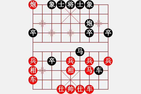 象棋棋譜圖片：ldxing[1697658593] -VS- 貌離神合[93764420] - 步數(shù)：30 