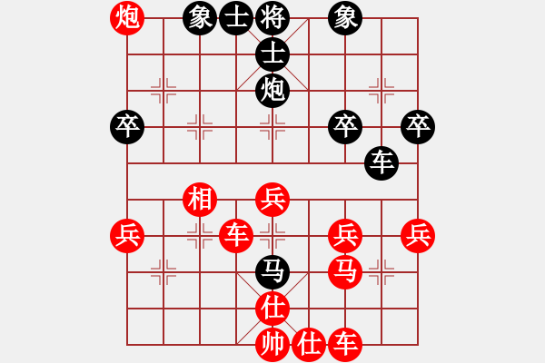 象棋棋譜圖片：ldxing[1697658593] -VS- 貌離神合[93764420] - 步數(shù)：40 