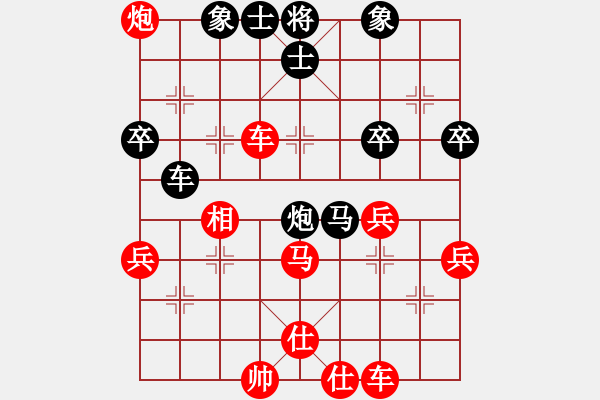 象棋棋譜圖片：ldxing[1697658593] -VS- 貌離神合[93764420] - 步數(shù)：50 