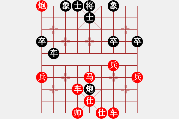 象棋棋譜圖片：ldxing[1697658593] -VS- 貌離神合[93764420] - 步數(shù)：55 