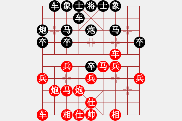 象棋棋譜圖片：八卦象棋 計(jì)算有點(diǎn)失誤進(jìn)卒進(jìn)馬沒占到便宜 - 步數(shù)：20 