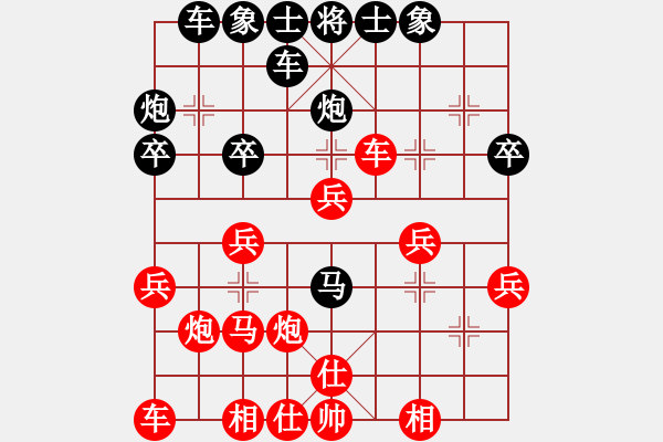 象棋棋譜圖片：八卦象棋 計(jì)算有點(diǎn)失誤進(jìn)卒進(jìn)馬沒占到便宜 - 步數(shù)：30 