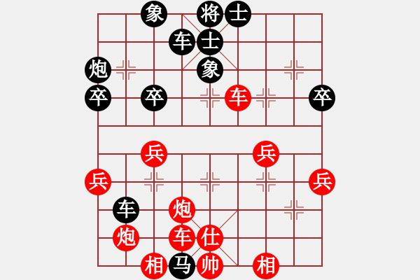 象棋棋譜圖片：八卦象棋 計(jì)算有點(diǎn)失誤進(jìn)卒進(jìn)馬沒占到便宜 - 步數(shù)：40 