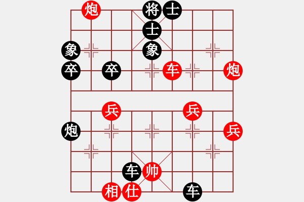 象棋棋譜圖片：八卦象棋 計(jì)算有點(diǎn)失誤進(jìn)卒進(jìn)馬沒占到便宜 - 步數(shù)：50 