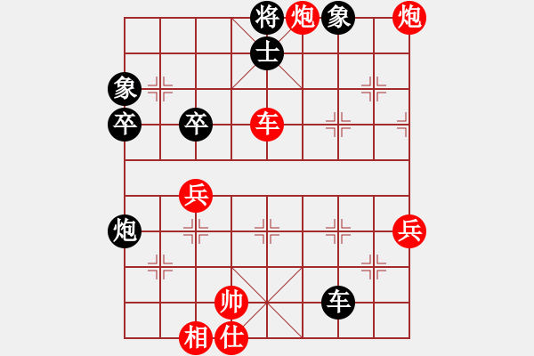 象棋棋譜圖片：八卦象棋 計(jì)算有點(diǎn)失誤進(jìn)卒進(jìn)馬沒占到便宜 - 步數(shù)：60 