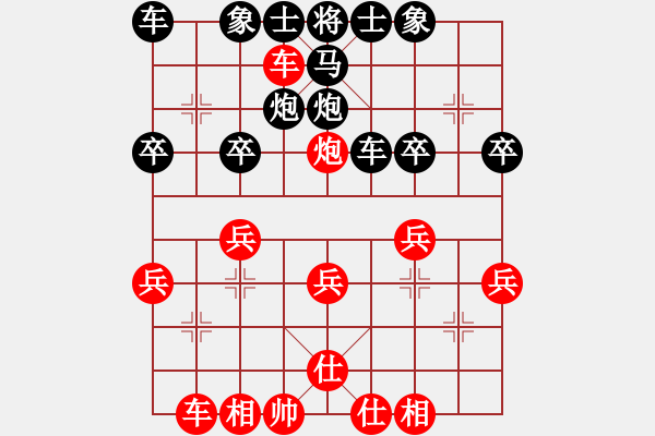 象棋棋譜圖片：第6輪程琨（新建縣）先勝劉春雨（上饒） - 步數(shù)：30 