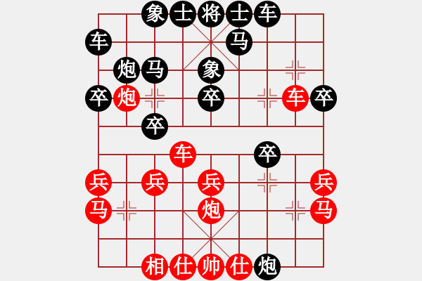 象棋棋譜圖片：1680局 E01-仙人指路對飛象-曹仁(1750) 先負(fù) 旋風(fēng)引擎23層(2810) - 步數(shù)：20 