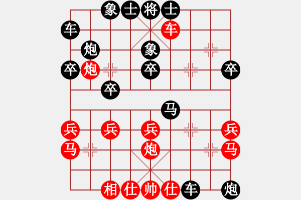 象棋棋譜圖片：1680局 E01-仙人指路對飛象-曹仁(1750) 先負(fù) 旋風(fēng)引擎23層(2810) - 步數(shù)：30 