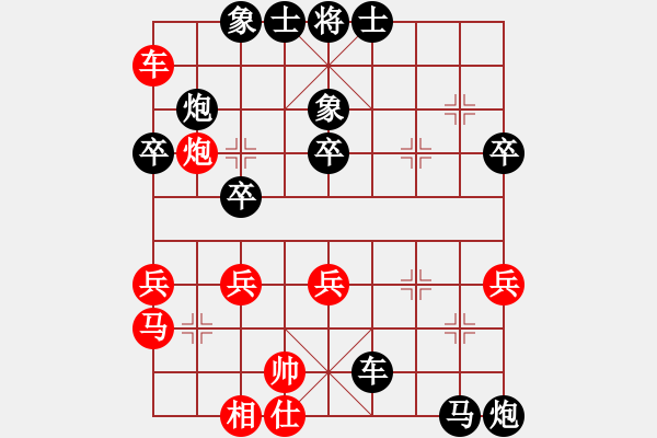 象棋棋譜圖片：1680局 E01-仙人指路對飛象-曹仁(1750) 先負(fù) 旋風(fēng)引擎23層(2810) - 步數(shù)：40 