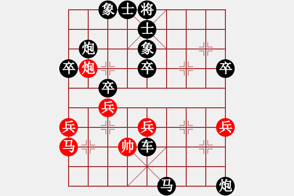 象棋棋譜圖片：1680局 E01-仙人指路對飛象-曹仁(1750) 先負(fù) 旋風(fēng)引擎23層(2810) - 步數(shù)：50 