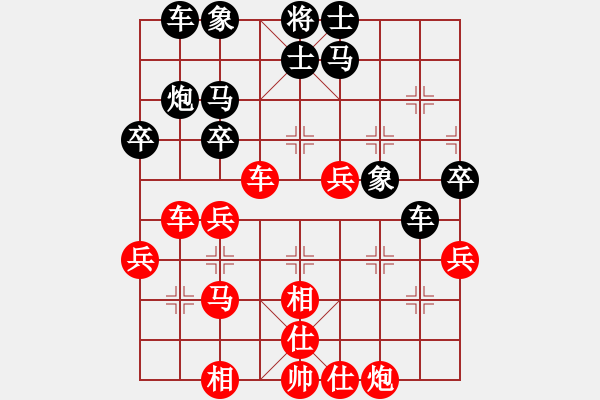 象棋棋譜圖片：趙正肛克誠(chéng)(6段)-勝-棋軟欣償(9段) - 步數(shù)：50 