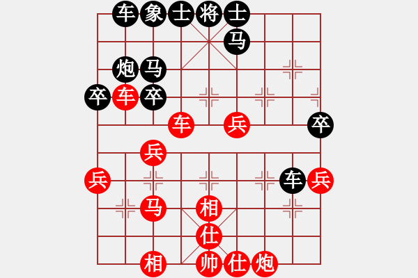 象棋棋譜圖片：趙正肛克誠(chéng)(6段)-勝-棋軟欣償(9段) - 步數(shù)：55 