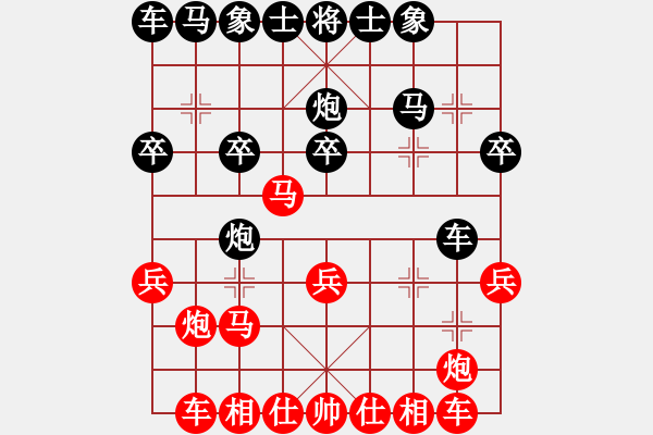 象棋棋譜圖片：2023.4.11.1JJ五分鐘先勝 - 步數(shù)：20 