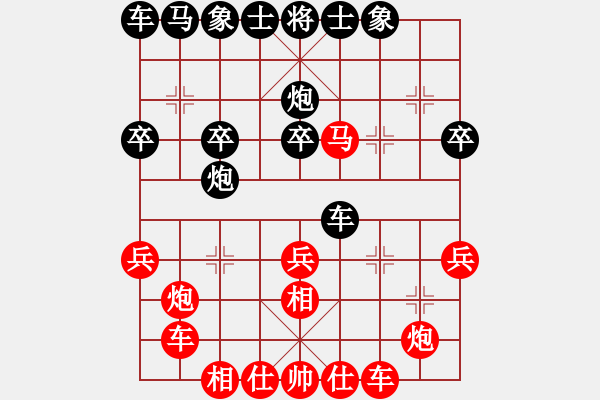 象棋棋譜圖片：2023.4.11.1JJ五分鐘先勝 - 步數(shù)：30 