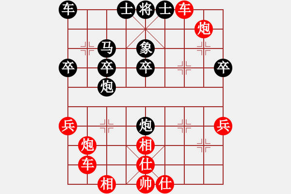 象棋棋譜圖片：2023.4.11.1JJ五分鐘先勝 - 步數(shù)：40 