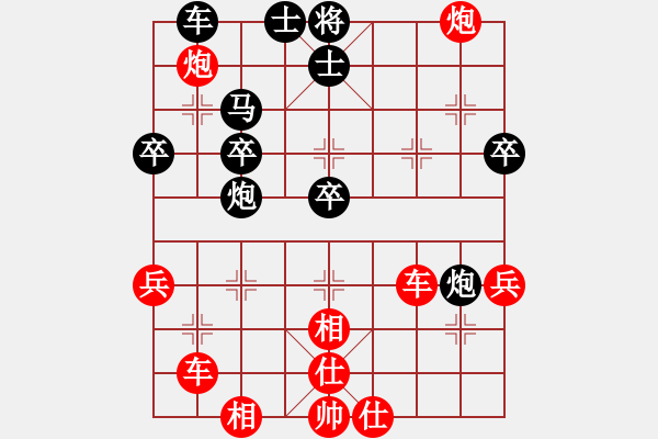 象棋棋譜圖片：2023.4.11.1JJ五分鐘先勝 - 步數(shù)：50 