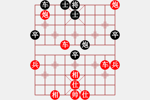 象棋棋譜圖片：2023.4.11.1JJ五分鐘先勝 - 步數(shù)：59 