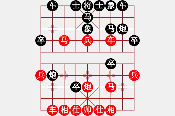 象棋棋譜圖片：（布局研究）中炮過河車七兵對屏風(fēng)馬七卒右象 后手 - 步數(shù)：30 