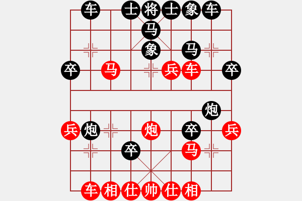 象棋棋譜圖片：（布局研究）中炮過河車七兵對屏風(fēng)馬七卒右象 后手 - 步數(shù)：34 