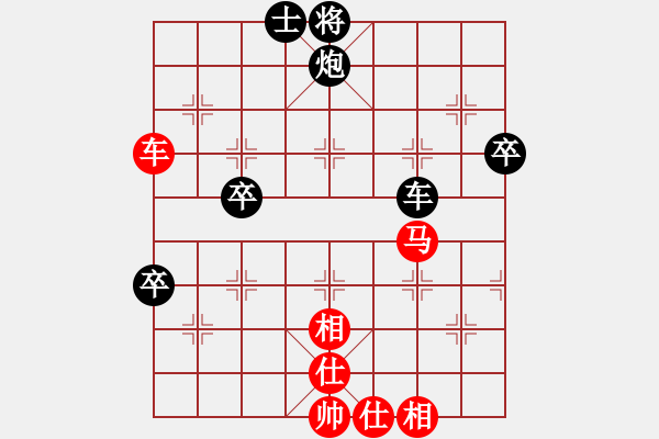 象棋棋譜圖片：laogiagia(9星)-勝-bcxhm(無(wú)極) 強(qiáng)軟棄殺 思想好 - 步數(shù)：100 