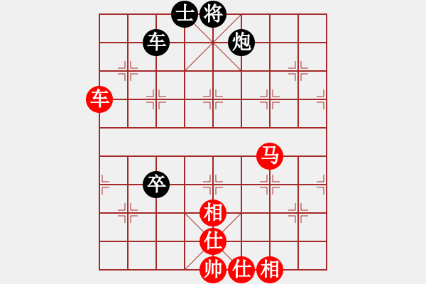 象棋棋譜圖片：laogiagia(9星)-勝-bcxhm(無(wú)極) 強(qiáng)軟棄殺 思想好 - 步數(shù)：130 