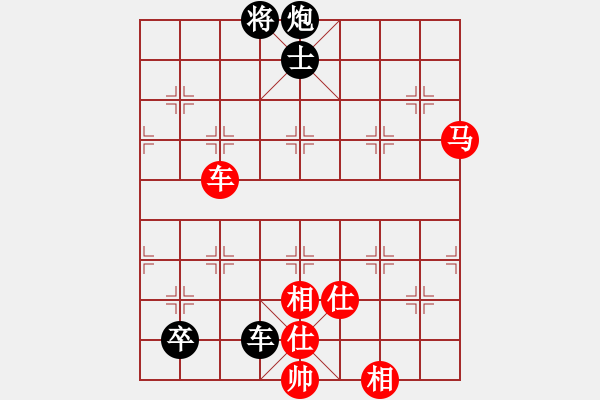 象棋棋譜圖片：laogiagia(9星)-勝-bcxhm(無(wú)極) 強(qiáng)軟棄殺 思想好 - 步數(shù)：170 