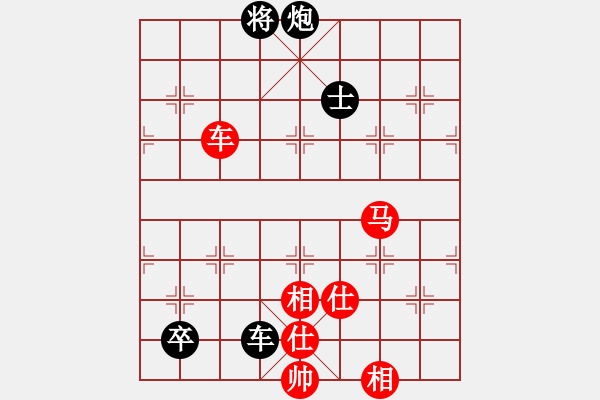 象棋棋譜圖片：laogiagia(9星)-勝-bcxhm(無(wú)極) 強(qiáng)軟棄殺 思想好 - 步數(shù)：210 