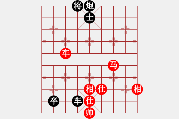 象棋棋譜圖片：laogiagia(9星)-勝-bcxhm(無(wú)極) 強(qiáng)軟棄殺 思想好 - 步數(shù)：220 