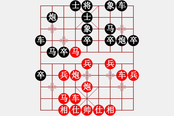 象棋棋譜圖片：laogiagia(9星)-勝-bcxhm(無(wú)極) 強(qiáng)軟棄殺 思想好 - 步數(shù)：30 