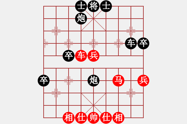 象棋棋譜圖片：laogiagia(9星)-勝-bcxhm(無(wú)極) 強(qiáng)軟棄殺 思想好 - 步數(shù)：70 