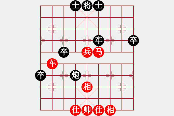 象棋棋譜圖片：laogiagia(9星)-勝-bcxhm(無(wú)極) 強(qiáng)軟棄殺 思想好 - 步數(shù)：80 