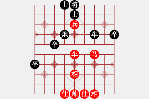 象棋棋譜圖片：laogiagia(9星)-勝-bcxhm(無(wú)極) 強(qiáng)軟棄殺 思想好 - 步數(shù)：90 