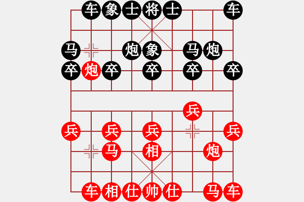 象棋棋谱图片：茹一淳 先和 陈幸琳 - 步数：10 