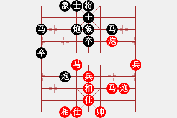 象棋棋谱图片：茹一淳 先和 陈幸琳 - 步数：40 