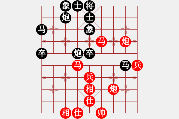 象棋棋谱图片：茹一淳 先和 陈幸琳 - 步数：50 