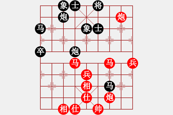 象棋棋谱图片：茹一淳 先和 陈幸琳 - 步数：60 