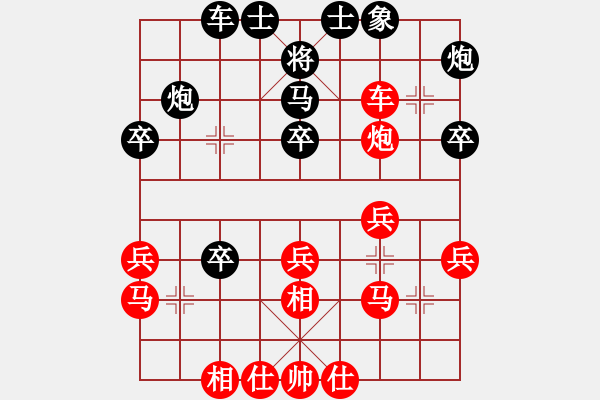 象棋棋譜圖片：明明明(2段)-勝-舜耕山(7段) - 步數(shù)：40 