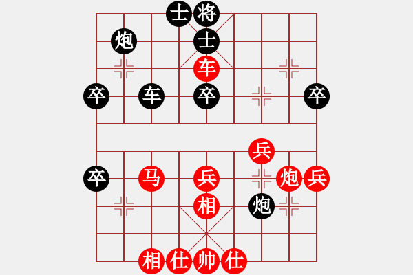 象棋棋譜圖片：明明明(2段)-勝-舜耕山(7段) - 步數(shù)：60 