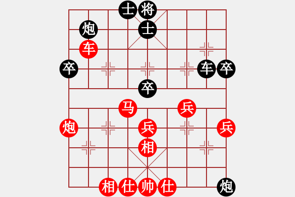 象棋棋譜圖片：明明明(2段)-勝-舜耕山(7段) - 步數(shù)：70 