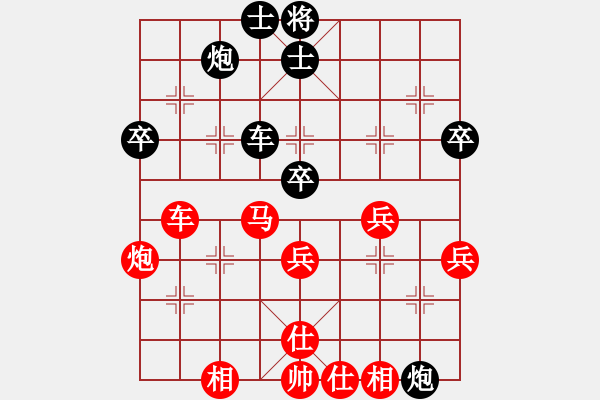 象棋棋譜圖片：明明明(2段)-勝-舜耕山(7段) - 步數(shù)：76 