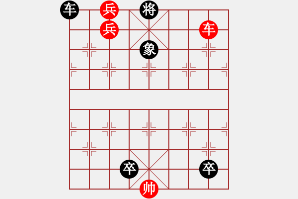 象棋棋譜圖片：第051局 老當(dāng)益壯 - 步數(shù)：0 