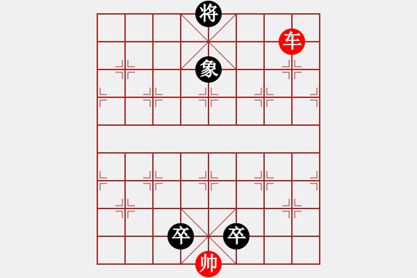 象棋棋譜圖片：第051局 老當(dāng)益壯 - 步數(shù)：10 