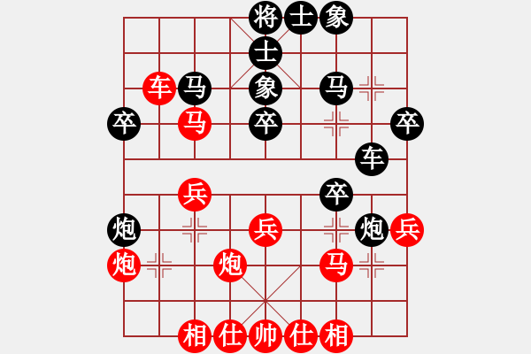 象棋棋譜圖片：天道酬勤(9星)-勝-金劍佛心(9星) - 步數(shù)：30 