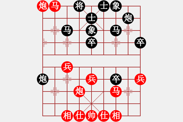 象棋棋譜圖片：天道酬勤(9星)-勝-金劍佛心(9星) - 步數(shù)：41 