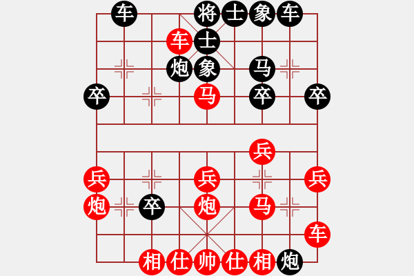 象棋棋譜圖片：弈天對(duì)局3 - 步數(shù)：30 