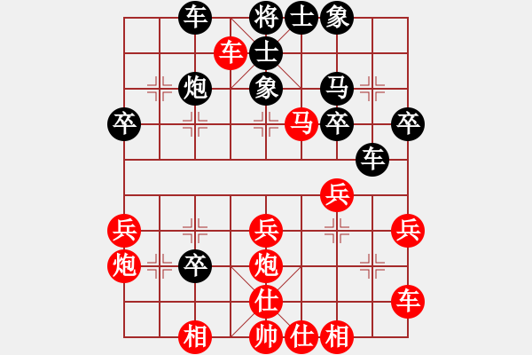 象棋棋譜圖片：弈天對(duì)局3 - 步數(shù)：39 