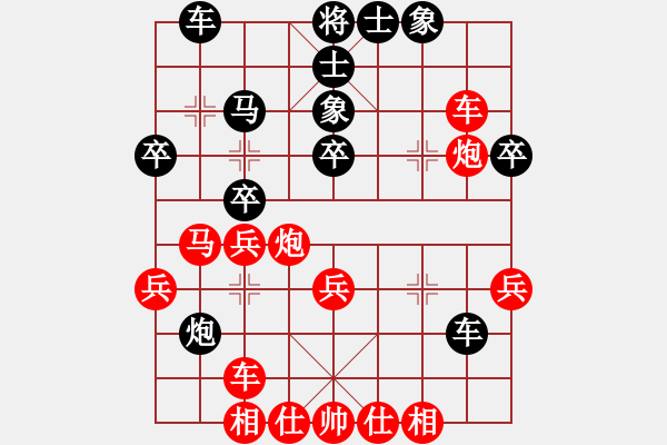 象棋棋譜圖片：yangchunji(8級)-負-大榕樹(5級) - 步數(shù)：40 